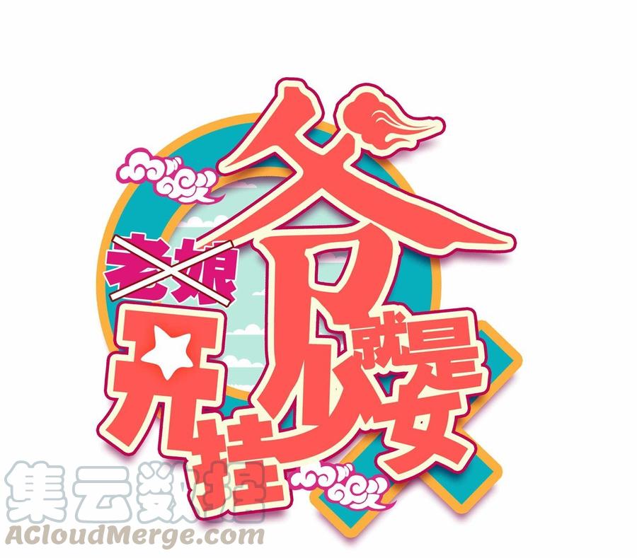 第58话0
