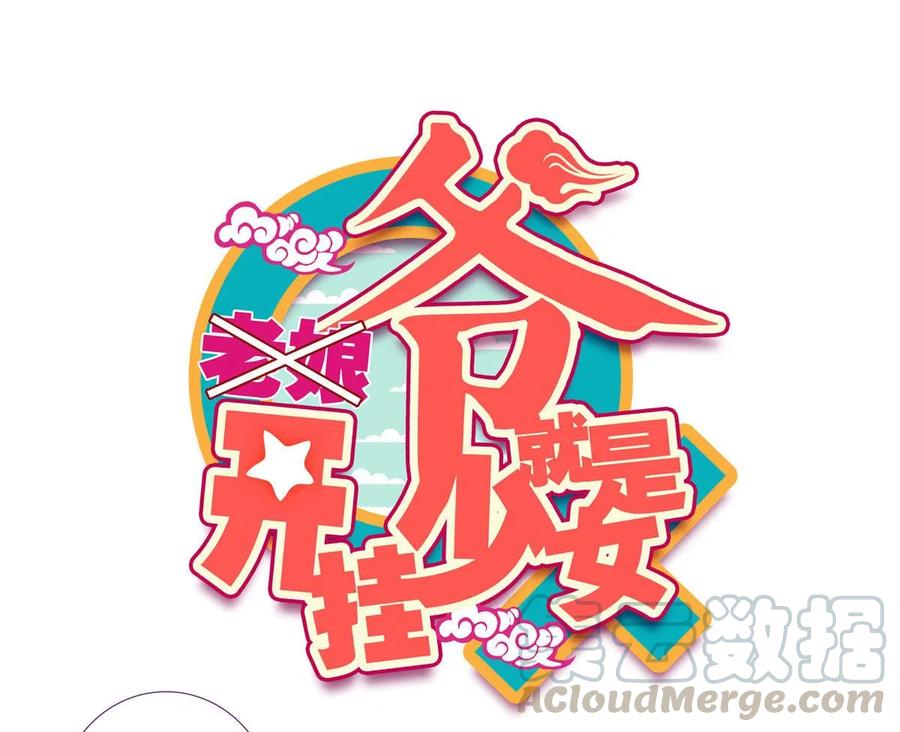 第93话0