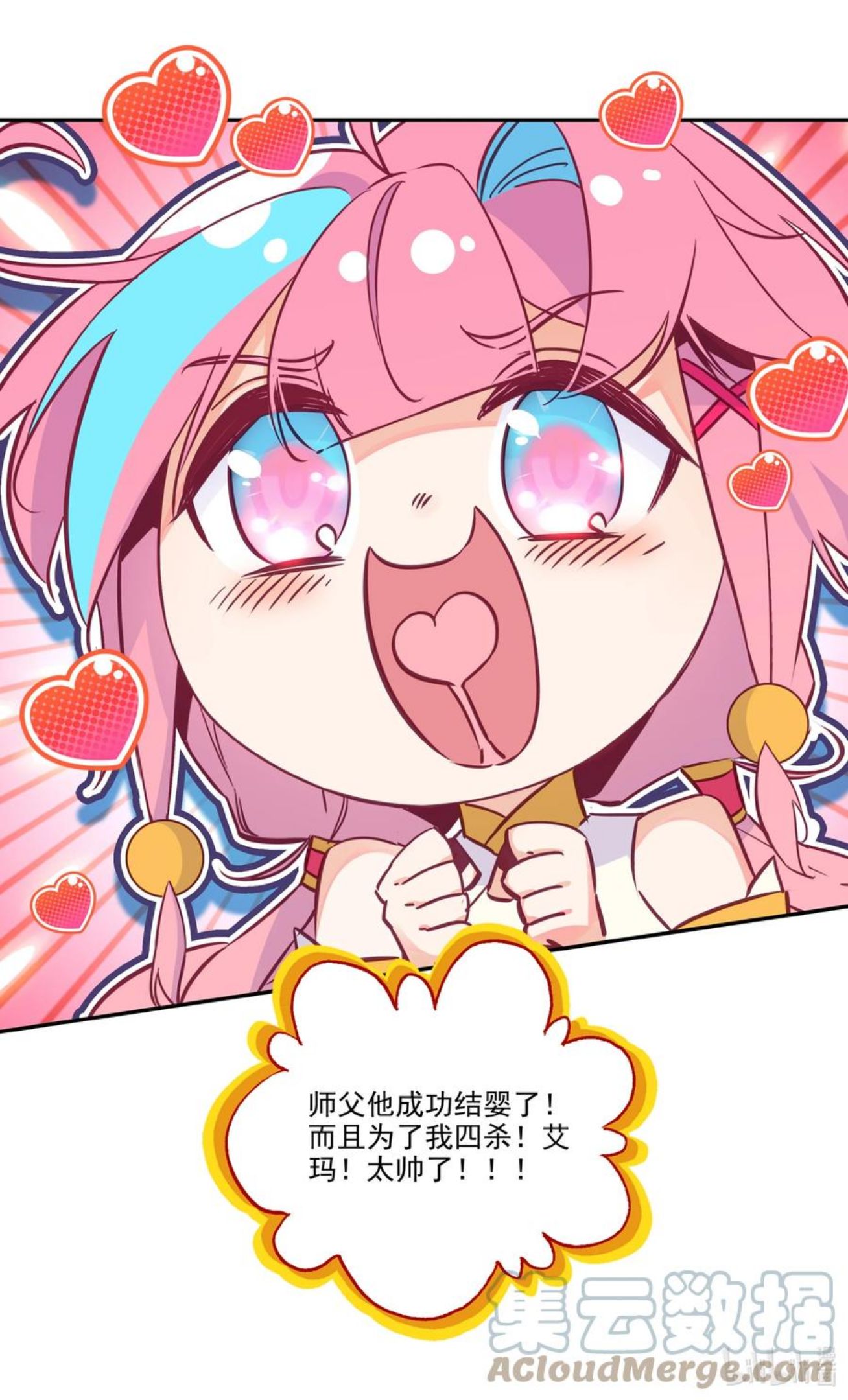 175 第171话 误入万洲国2