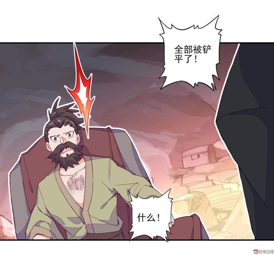 第15话4