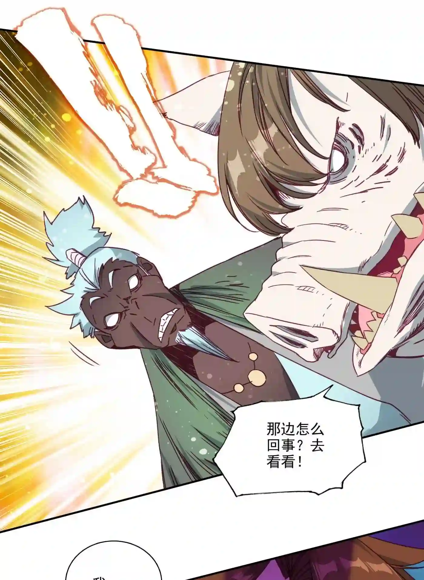 184 第181话 猪猪侠的帮助！2