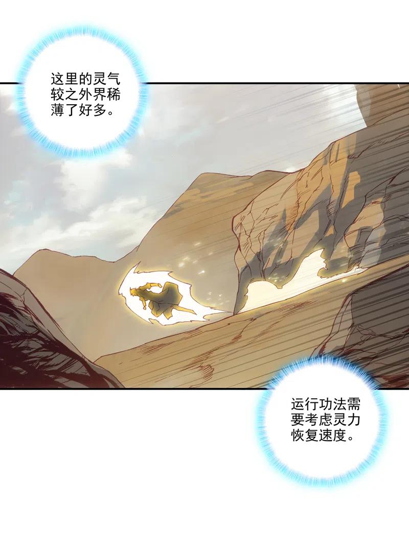 第128话2