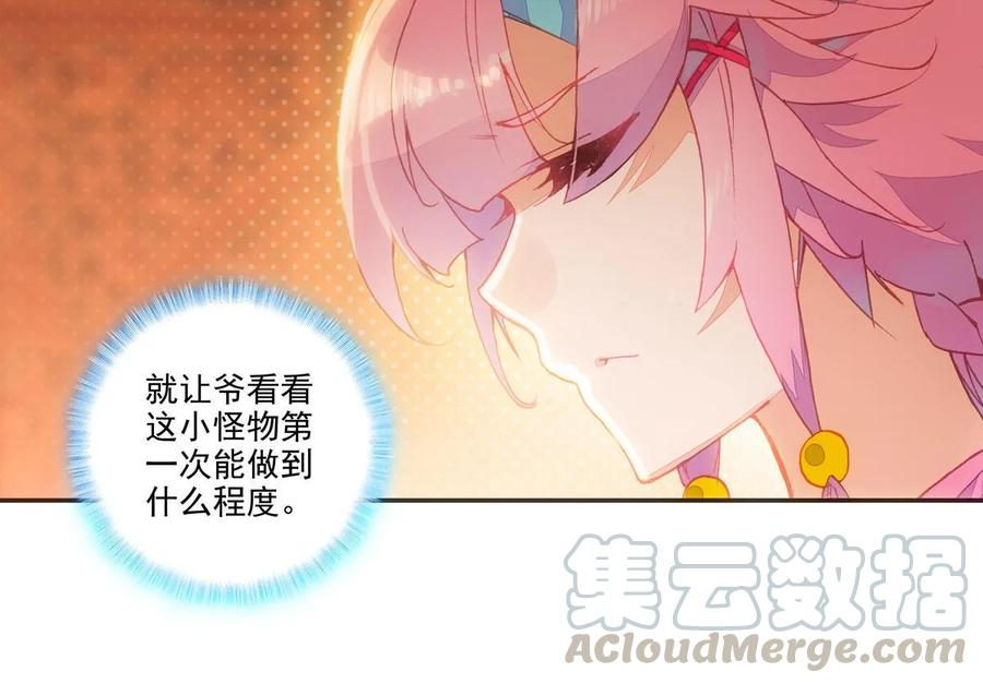 第93话4