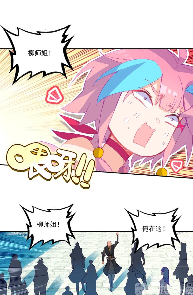 第110话4