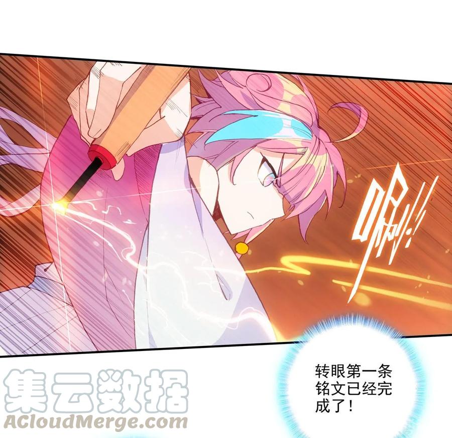 第93话0