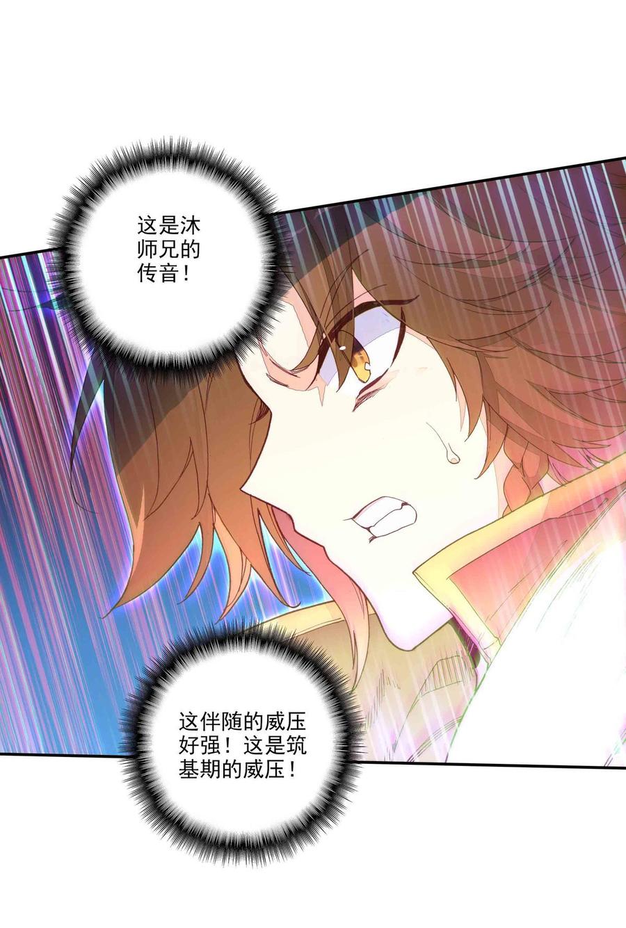 第65话1