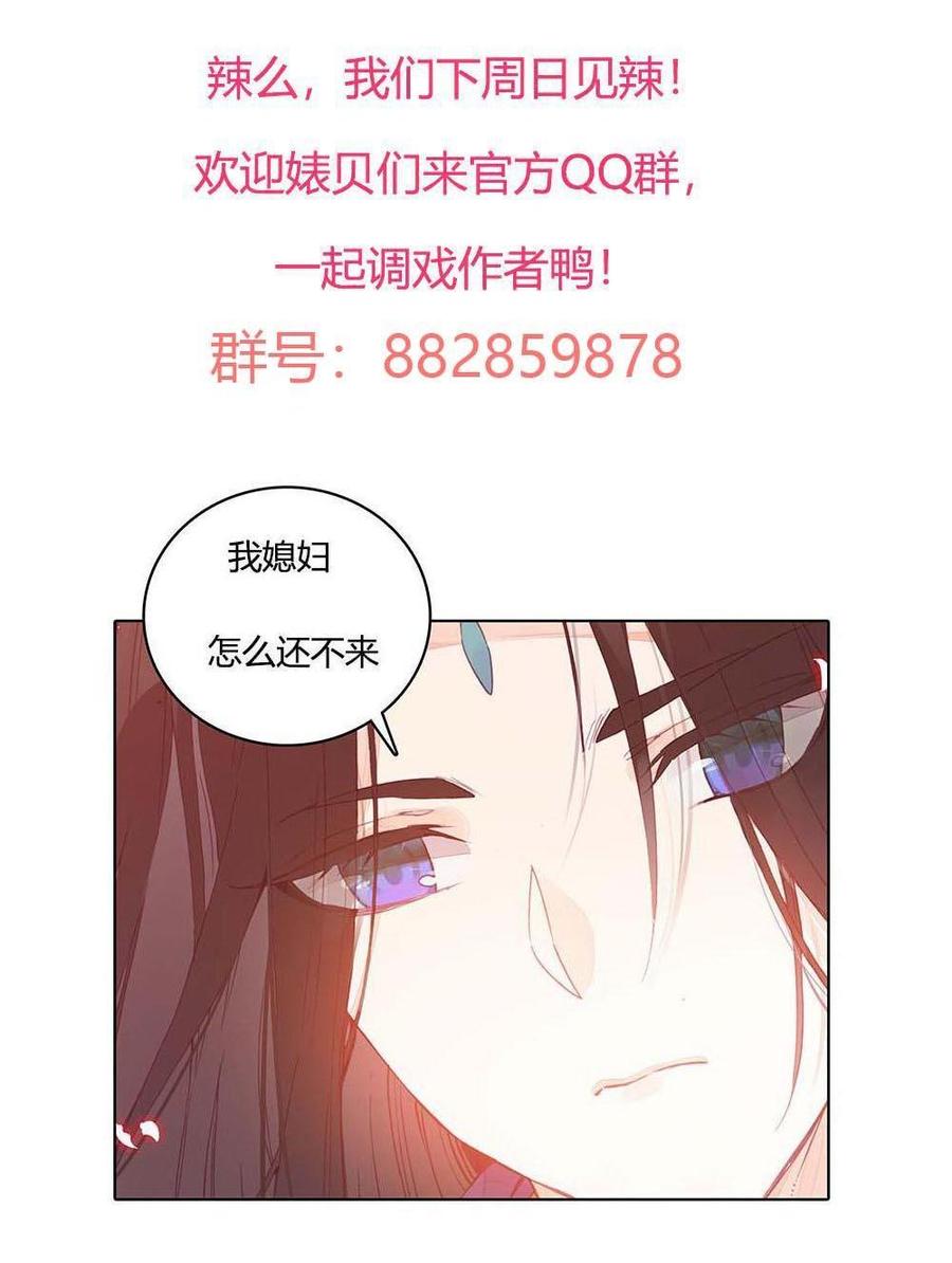 第12话4