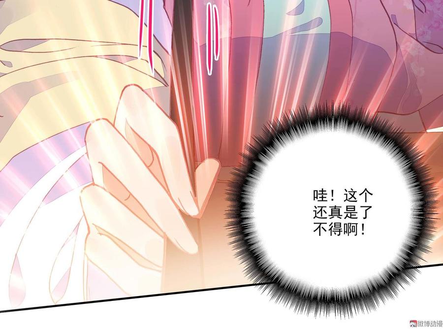 第12话3