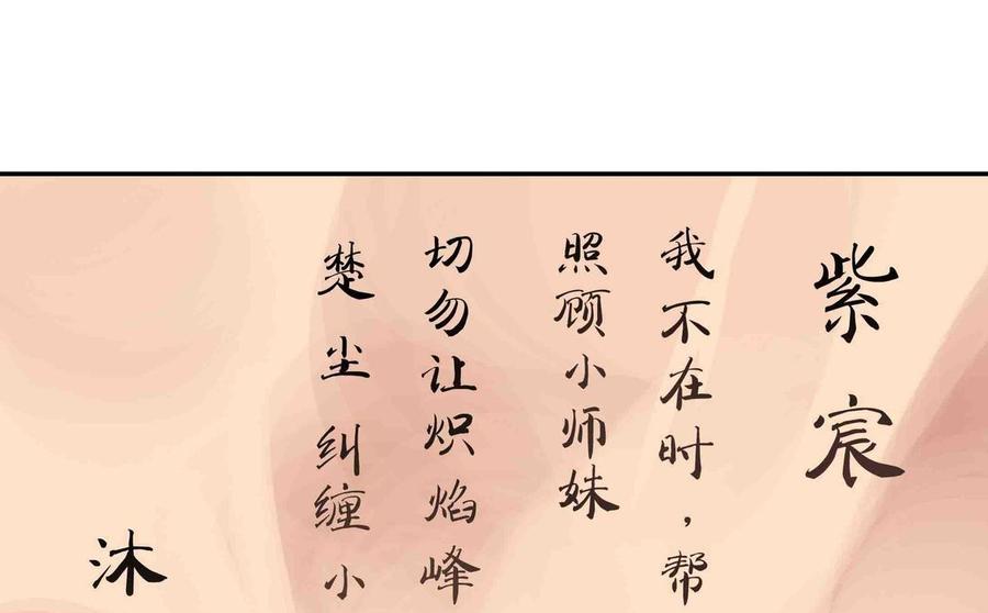 第66话3