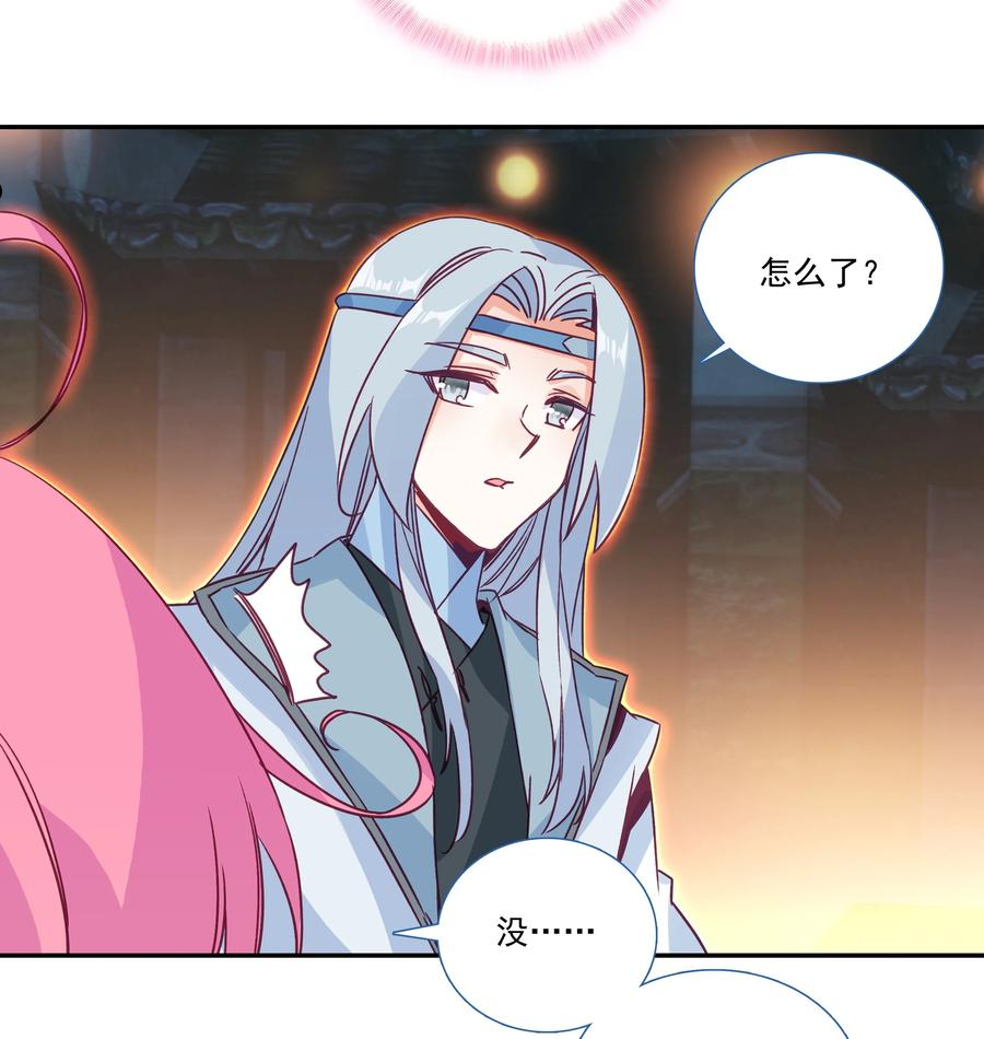 182 第179话 强扭的瓜甜不甜？1