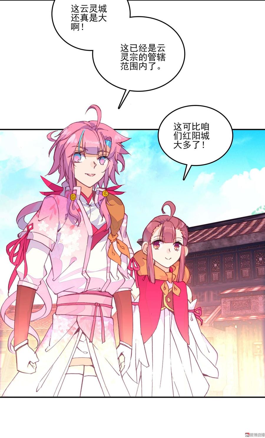 第16话2