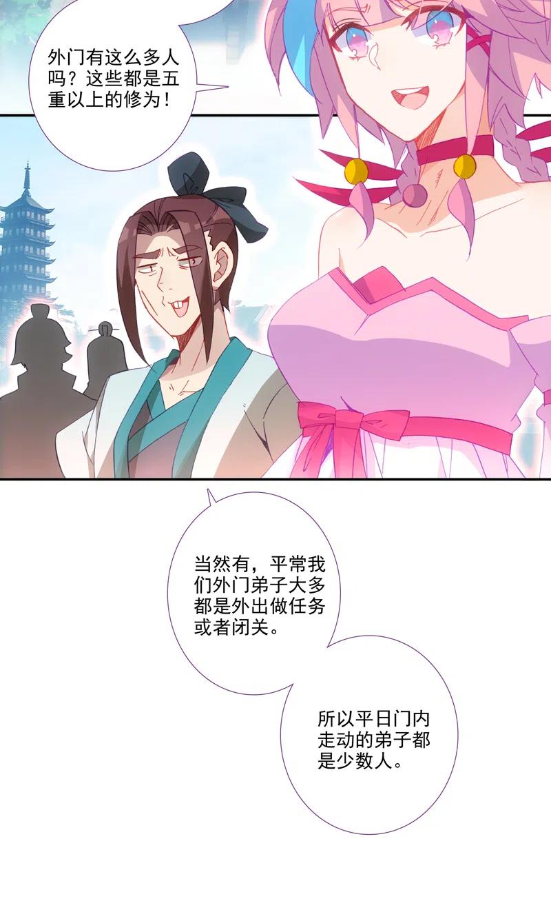 第110话2