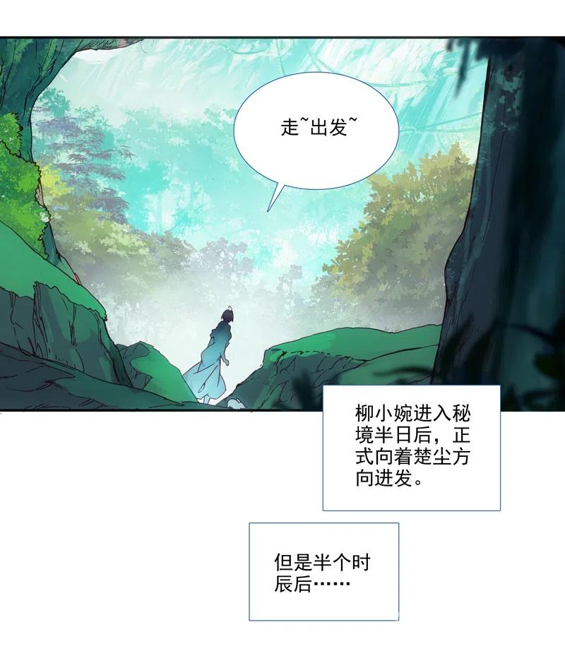 第130话2