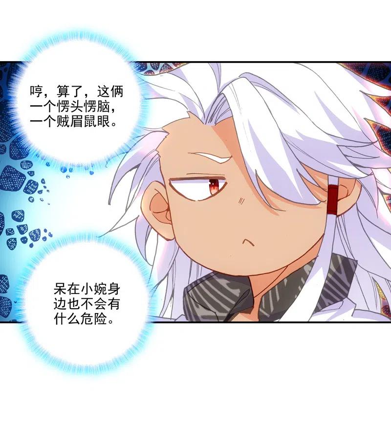 第111话0