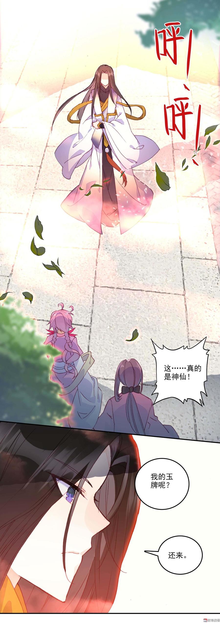 第10话1