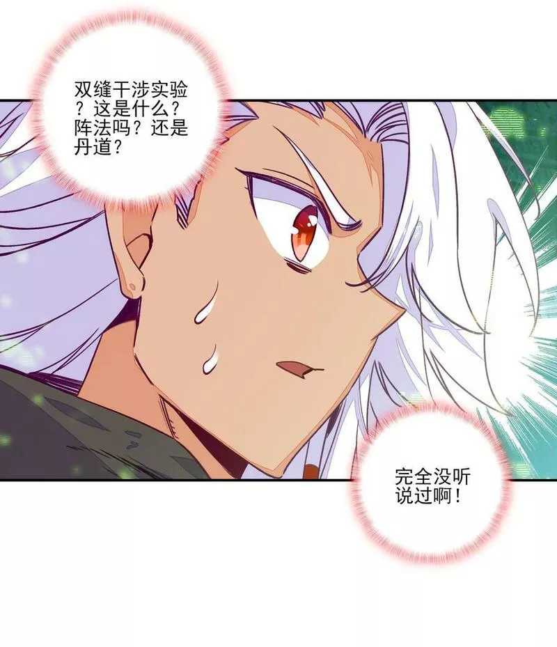 236 第231话考核（加公告）3