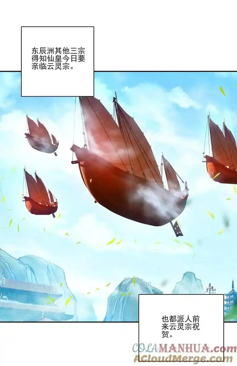 渡劫 渡劫1