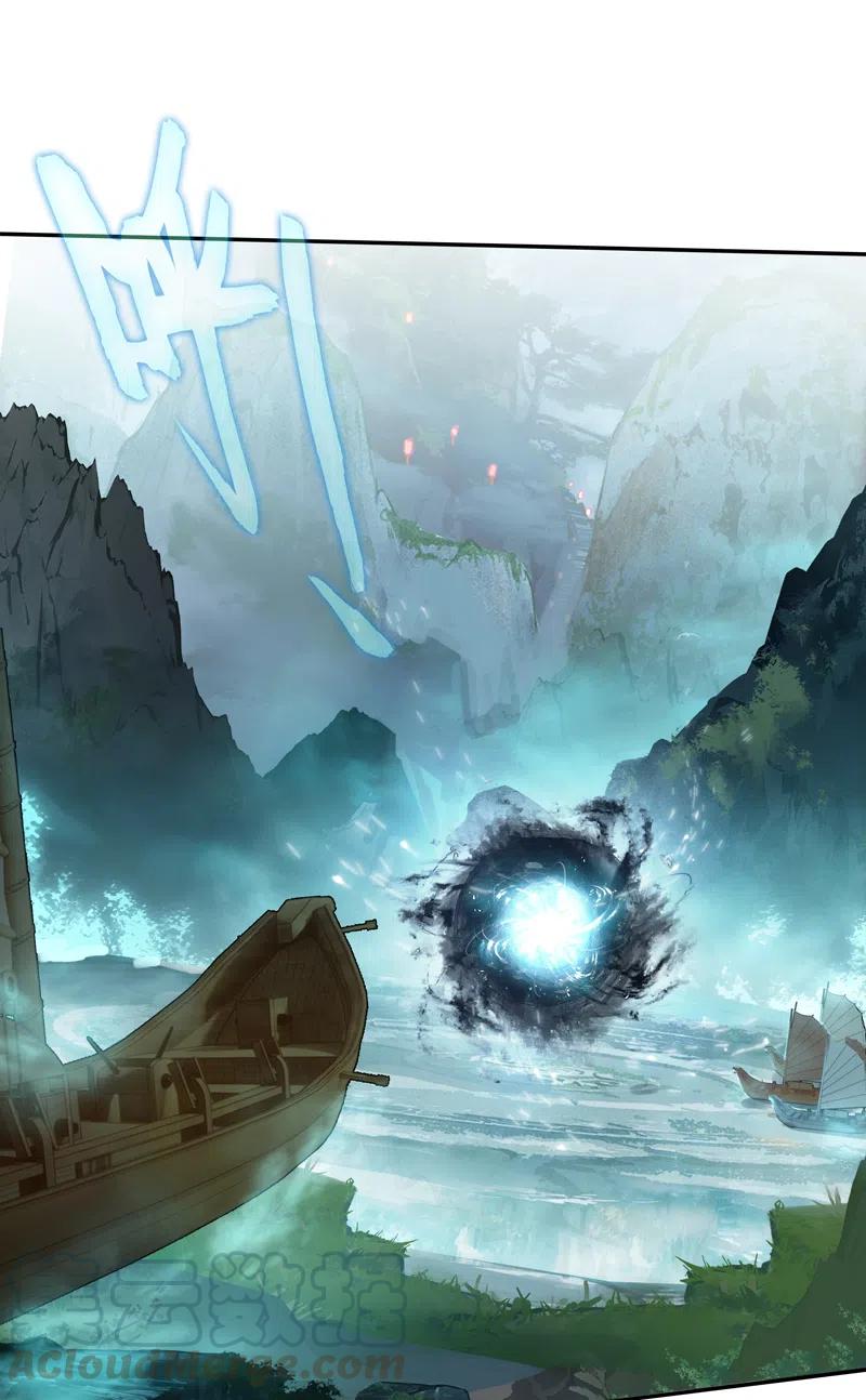 第124话4