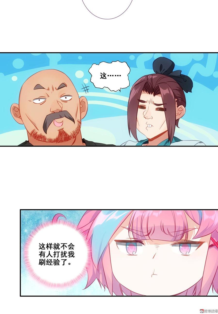 第80话1