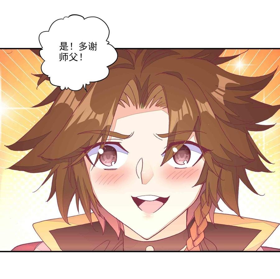第60话3