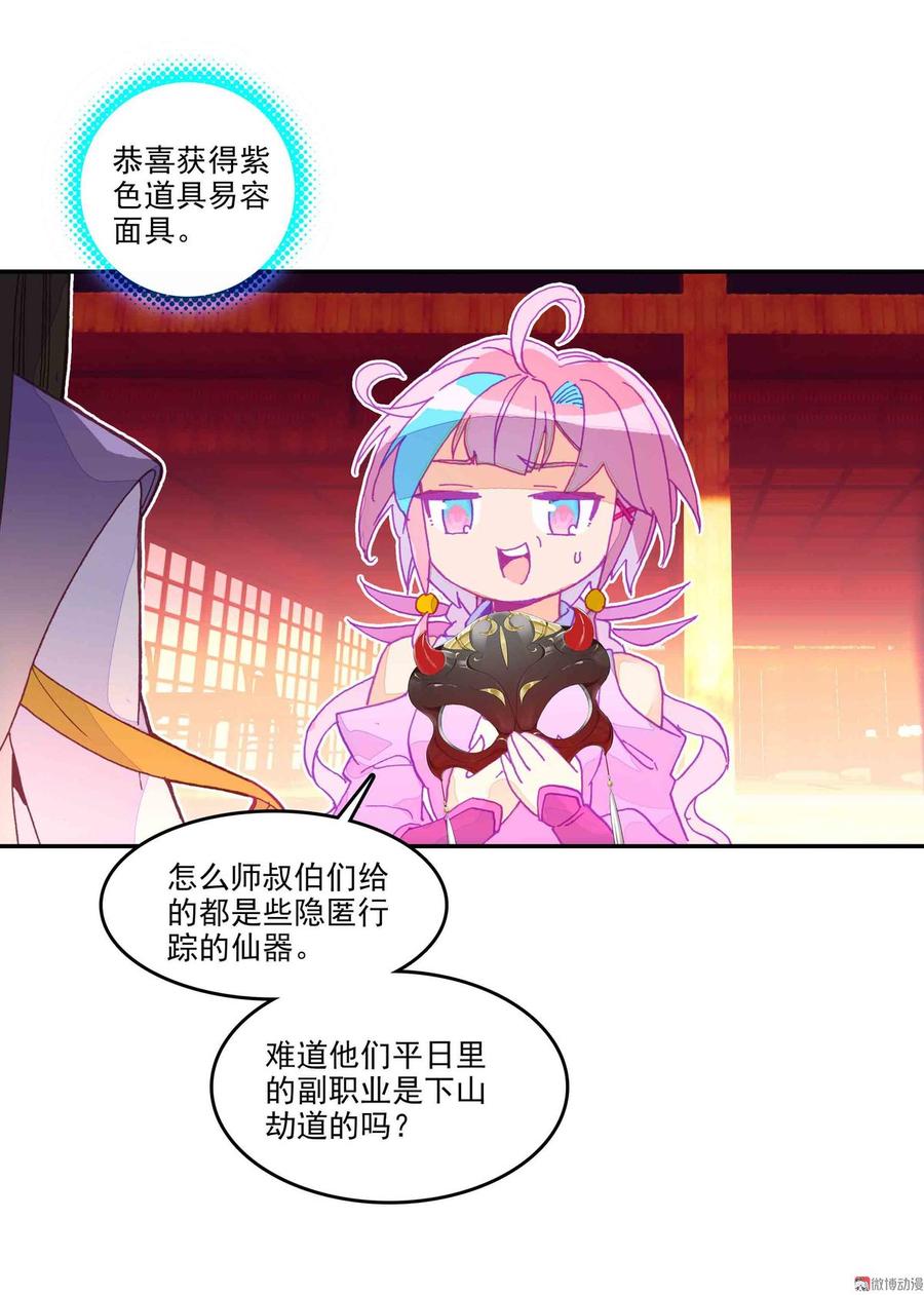 第45话1