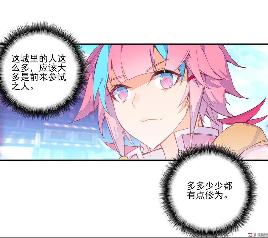 第16话4