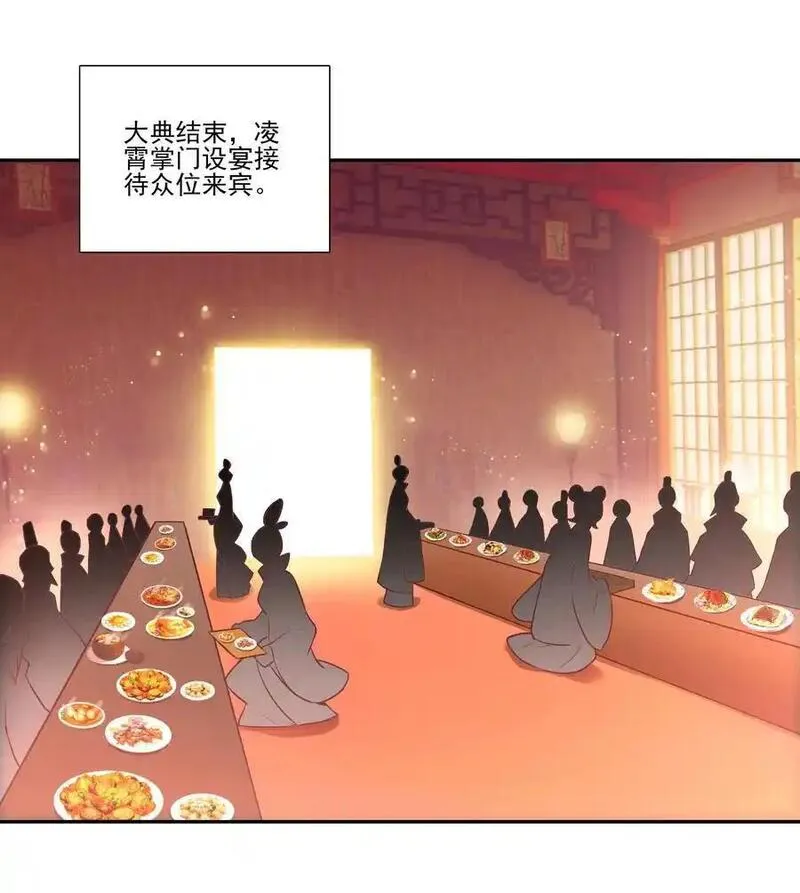 渡劫 渡劫1