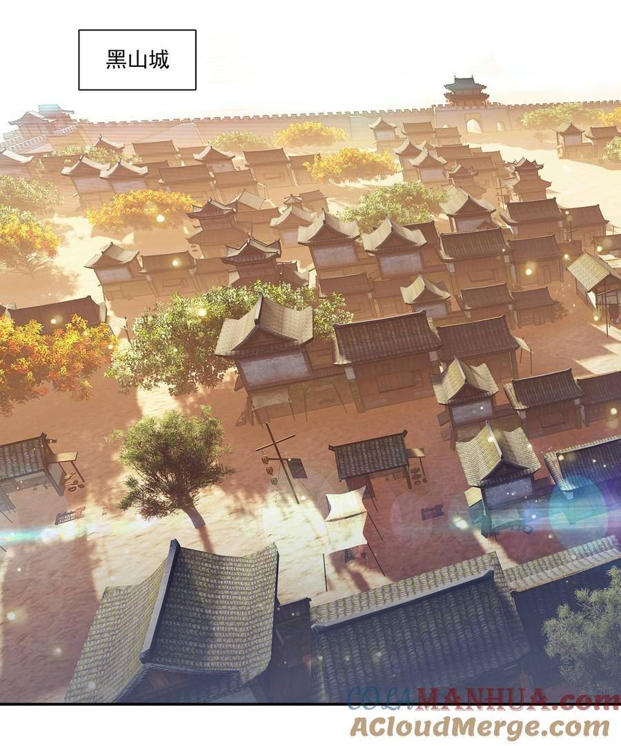 231 第226话 行尸2