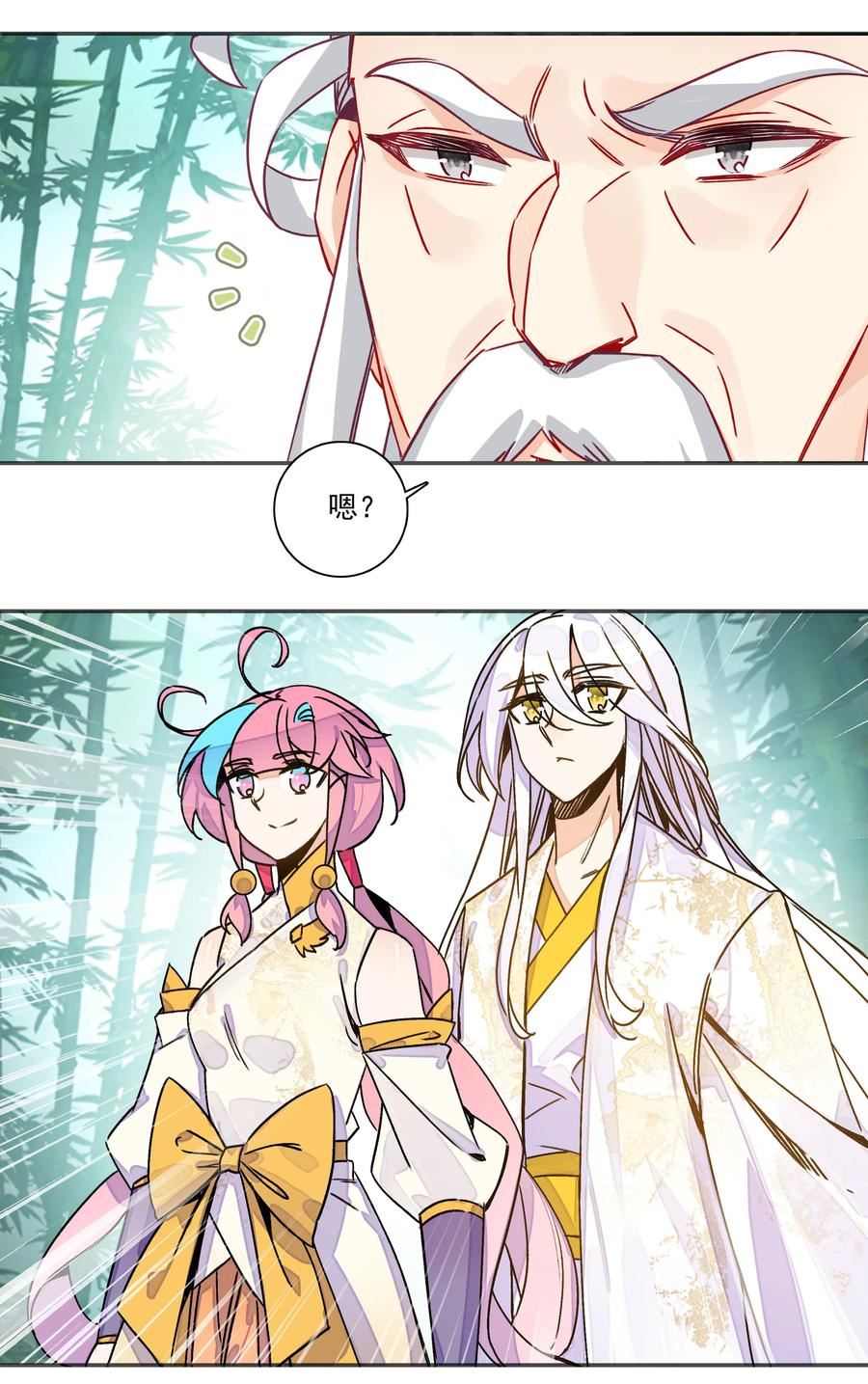 214 第209话 大战之后3