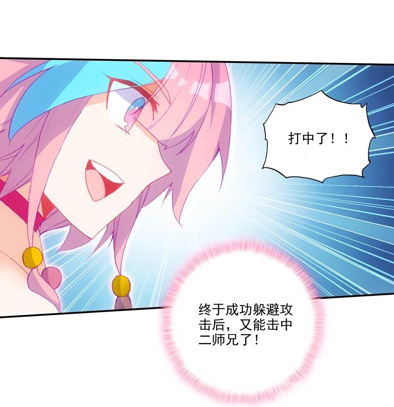 第109话4