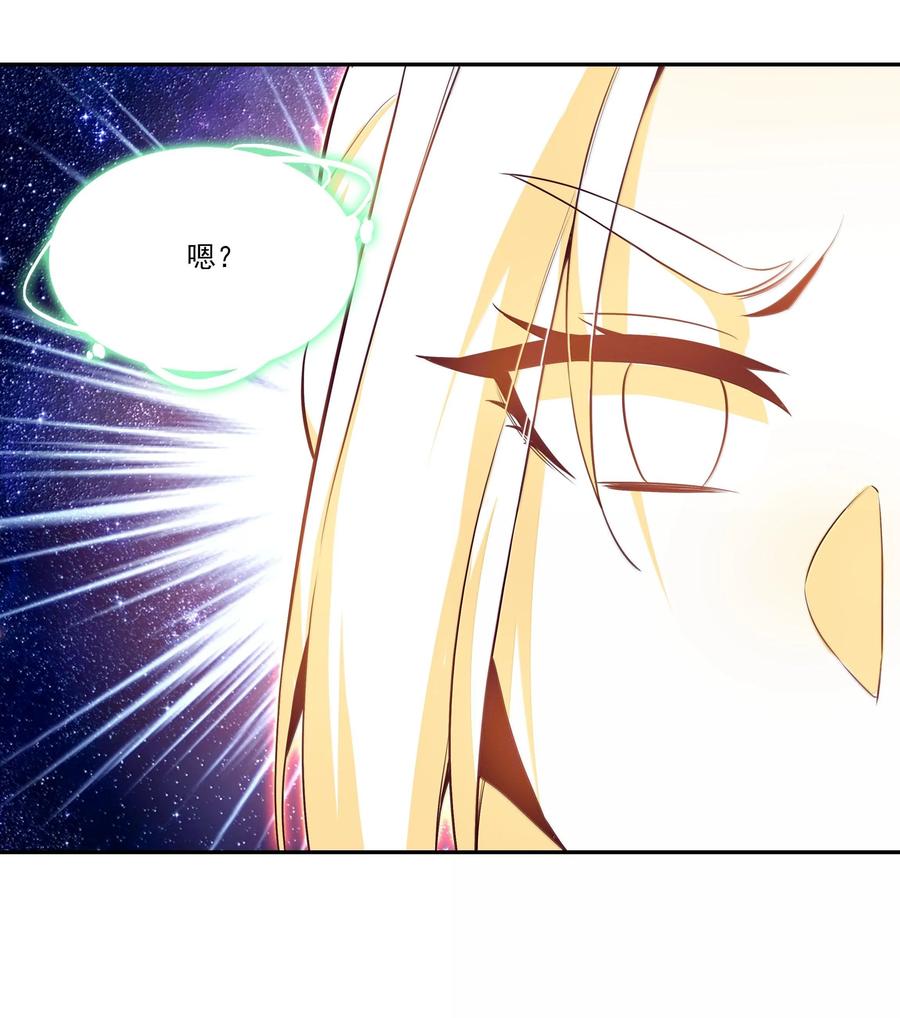 282 2823