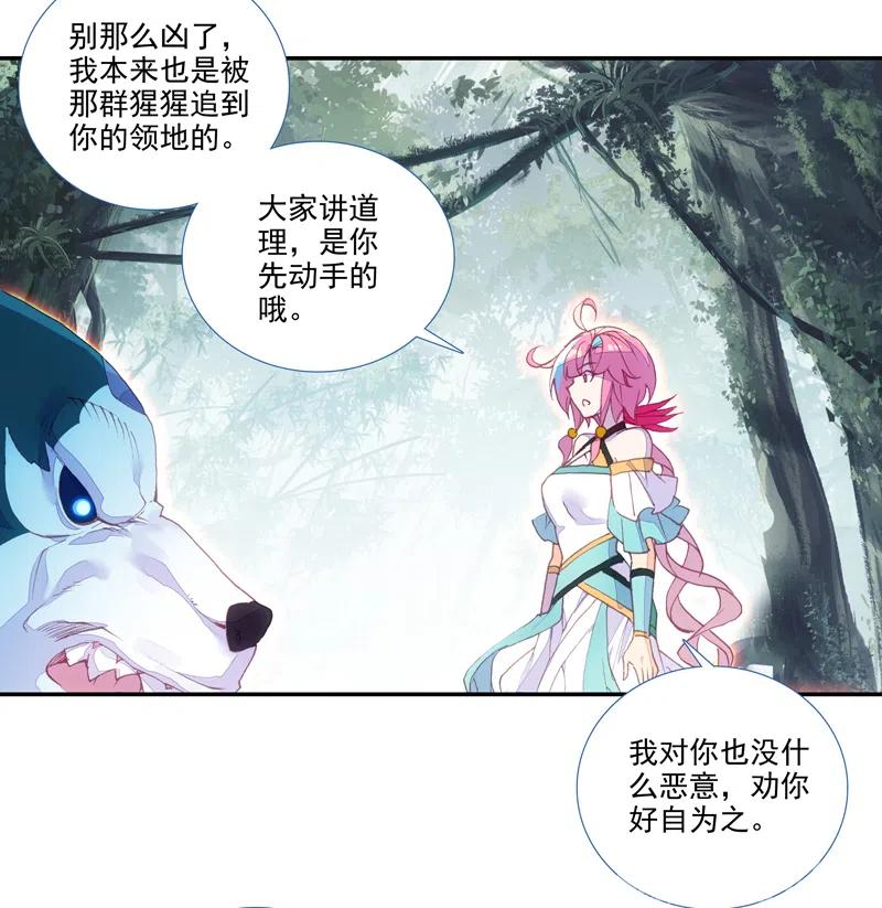 第129话4
