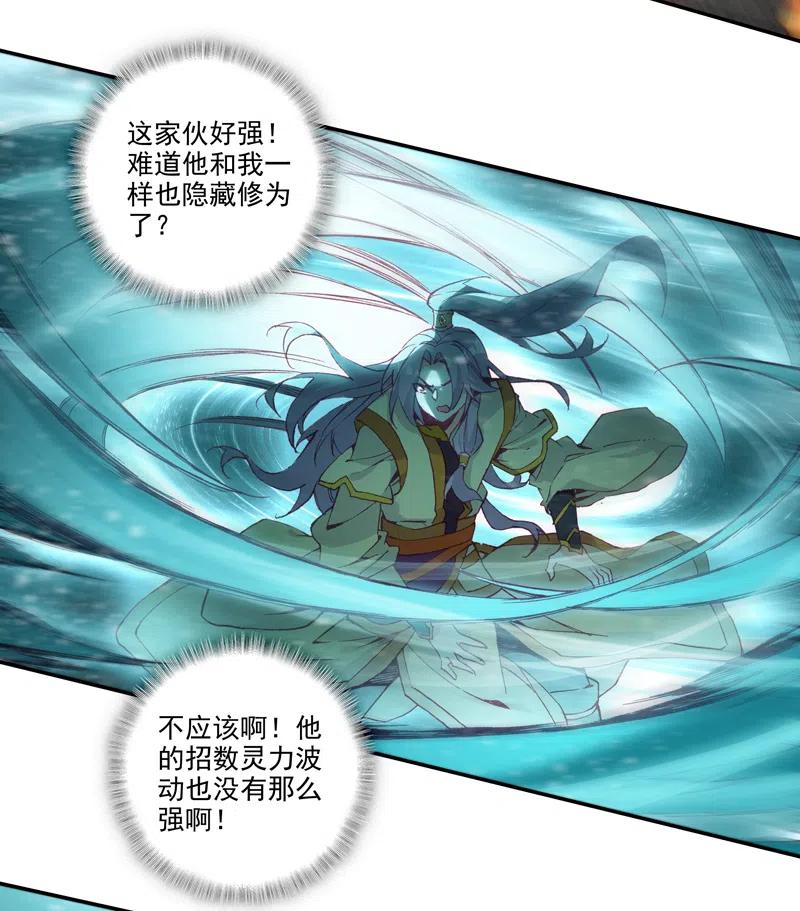 第128话0