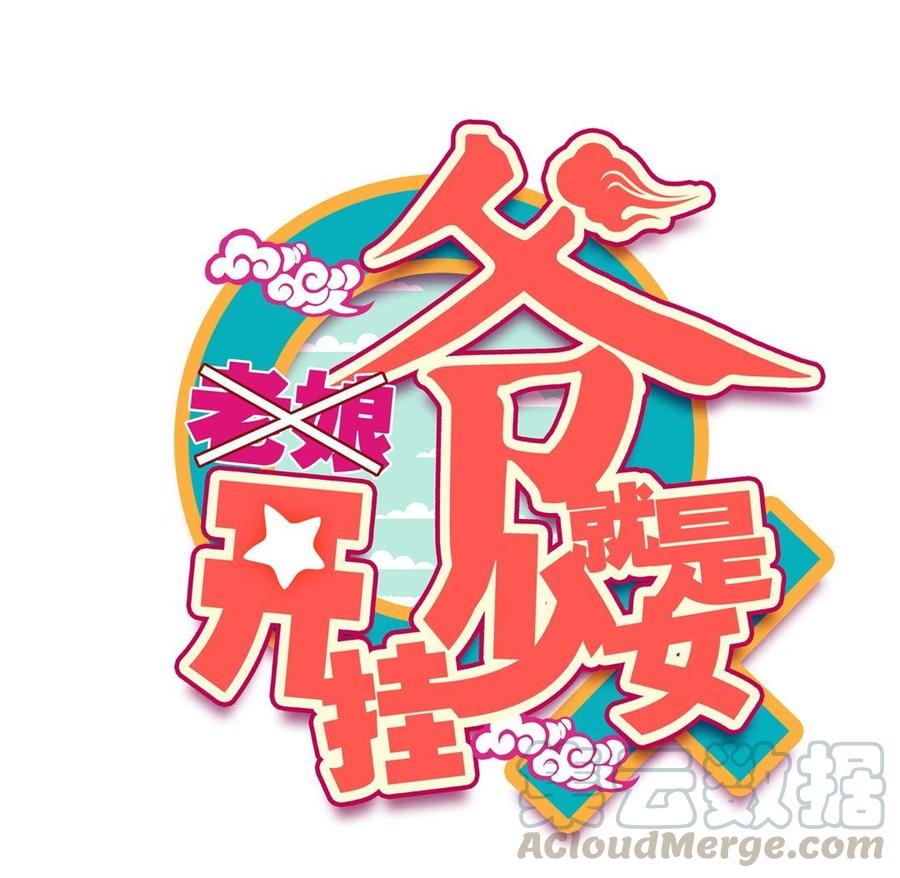 第80话0
