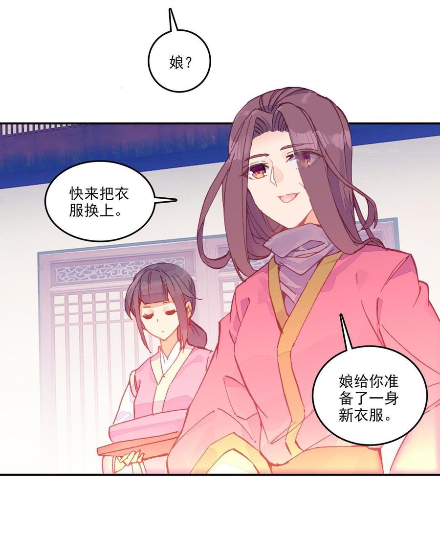 第9话3