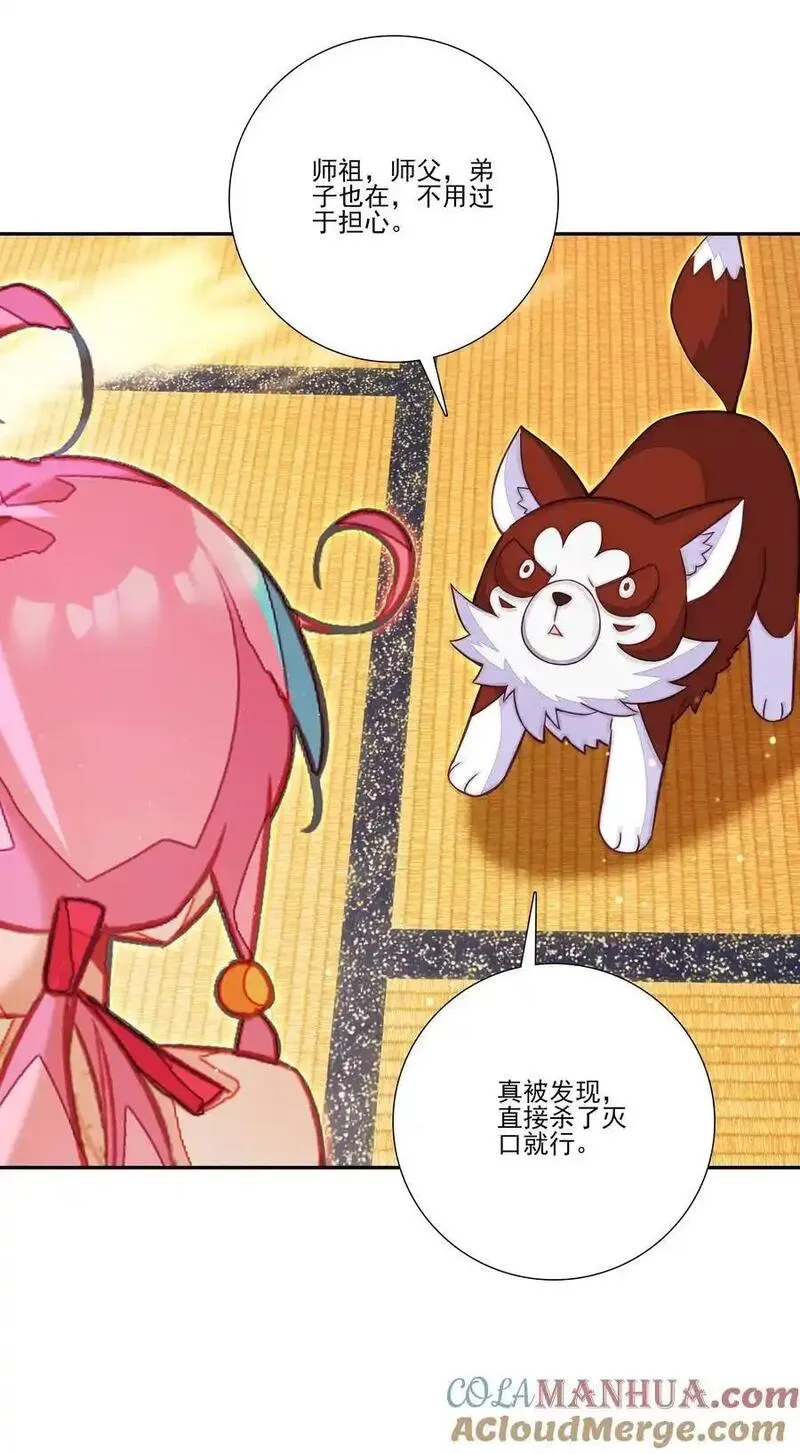 渡劫 渡劫3