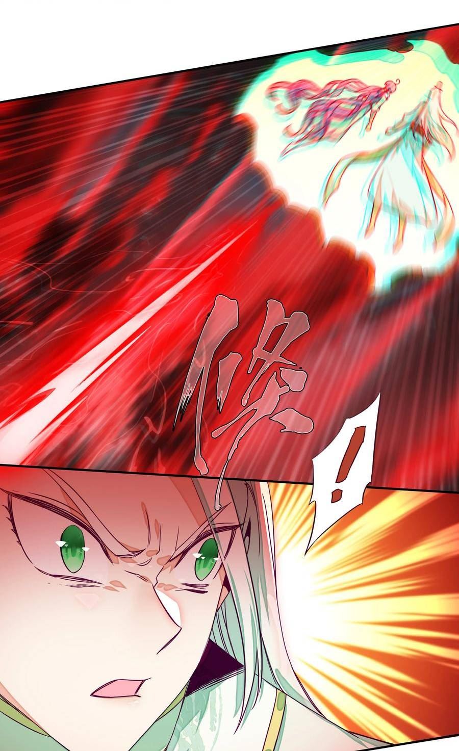 240 第235话魔气入体3