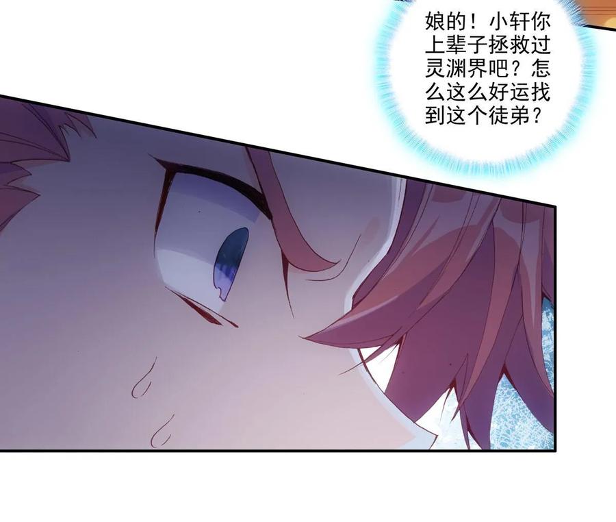 第93话2