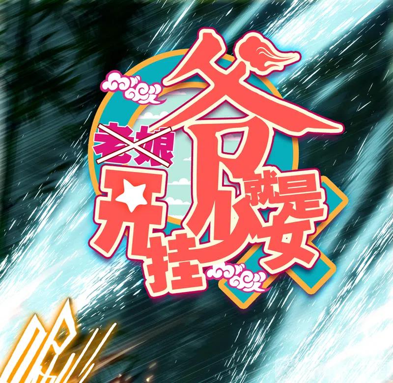 第109话0