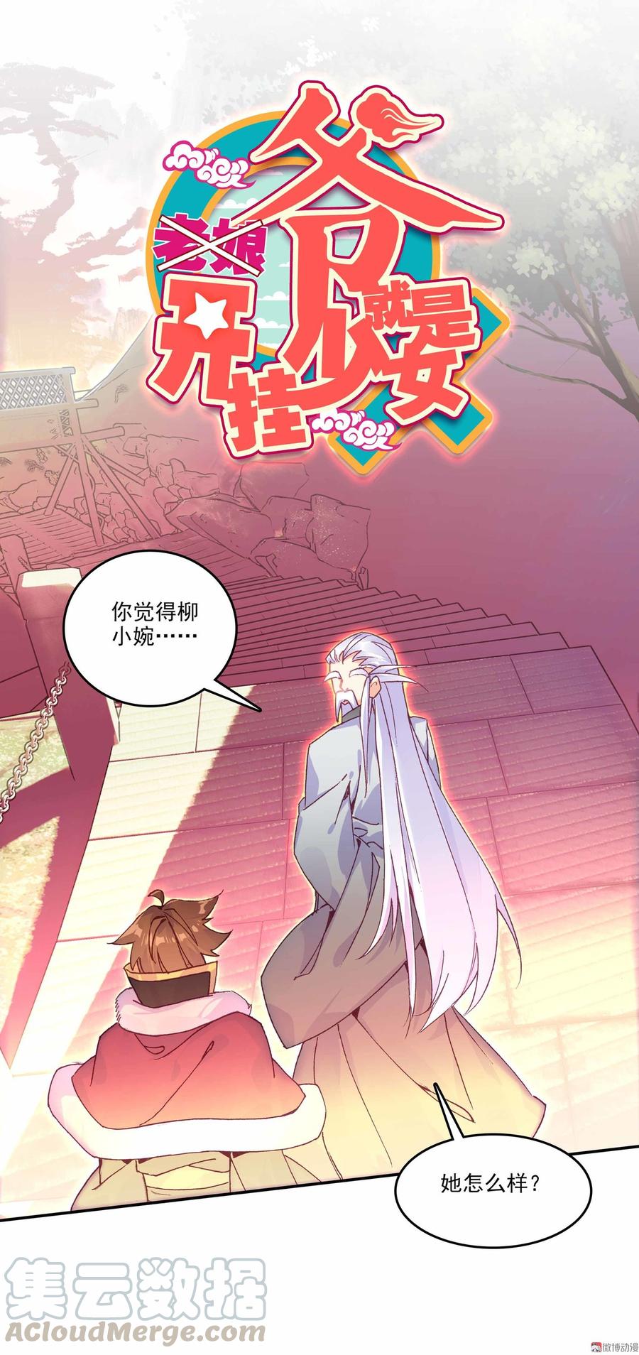 第60话0