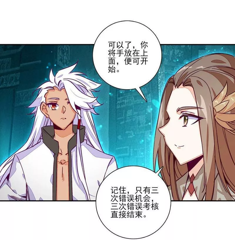 236 第231话考核（加公告）1