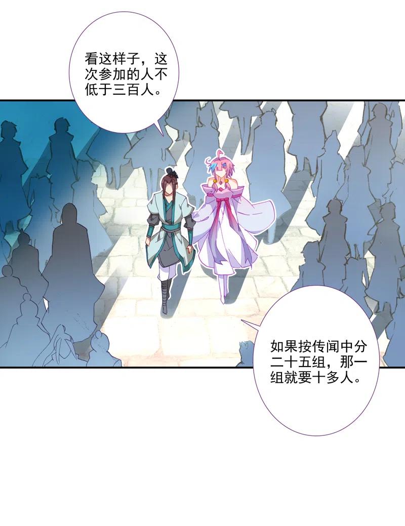 第110话3