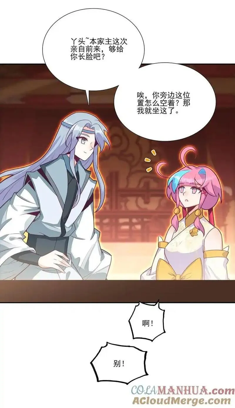 渡劫 渡劫2