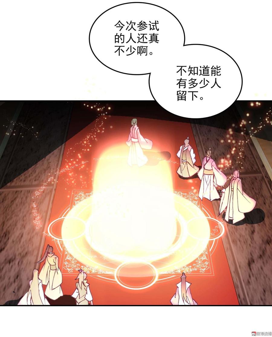 第23话3