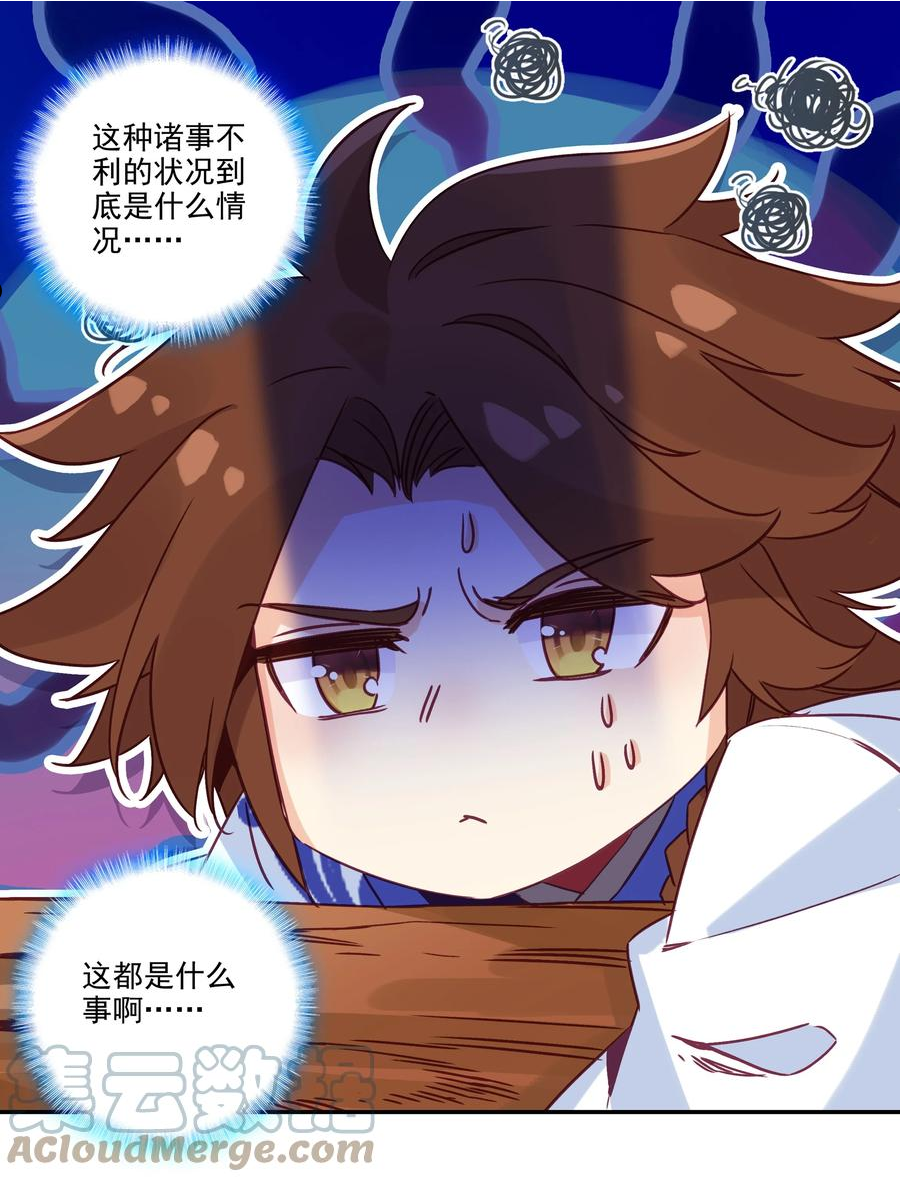 182 第179话 强扭的瓜甜不甜？2