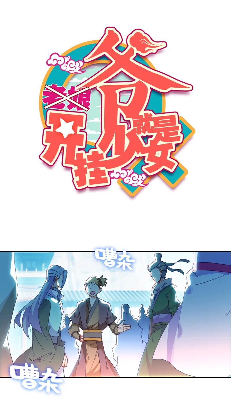 第110话0