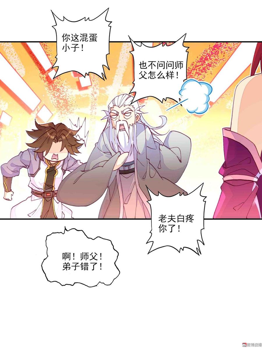 第45话1