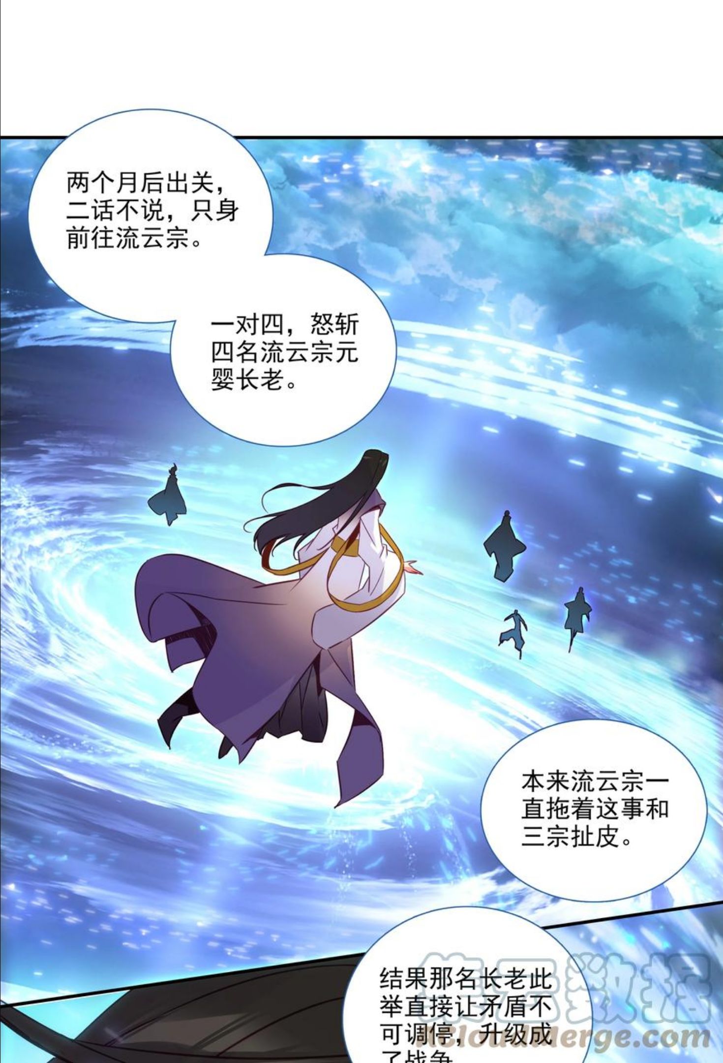 175 第171话 误入万洲国0