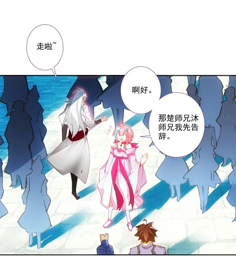 第111话4