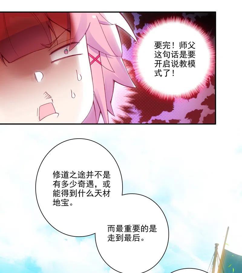 第124话1